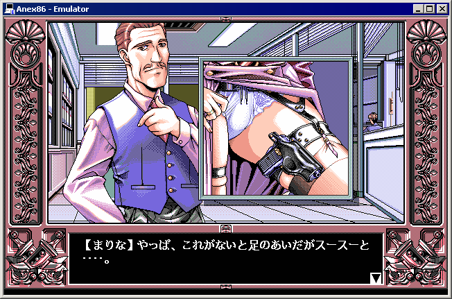 random old hcg pc98 page 4 full