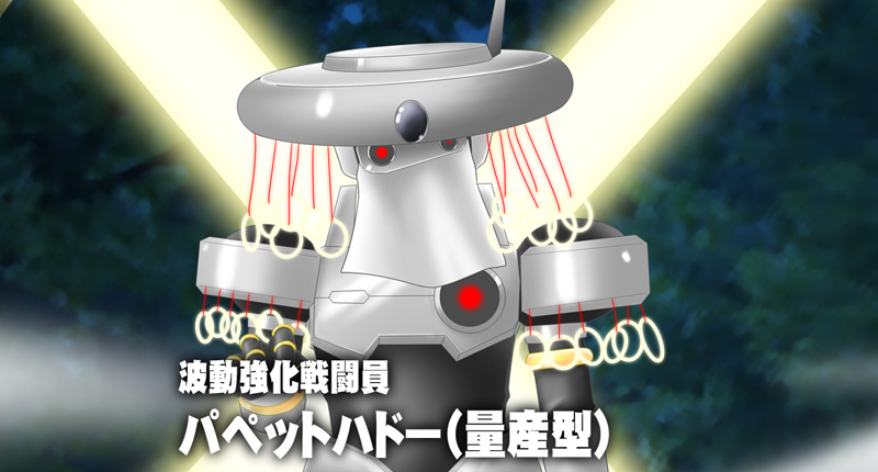 Sentai Dai Pinchi 02! page 5 full