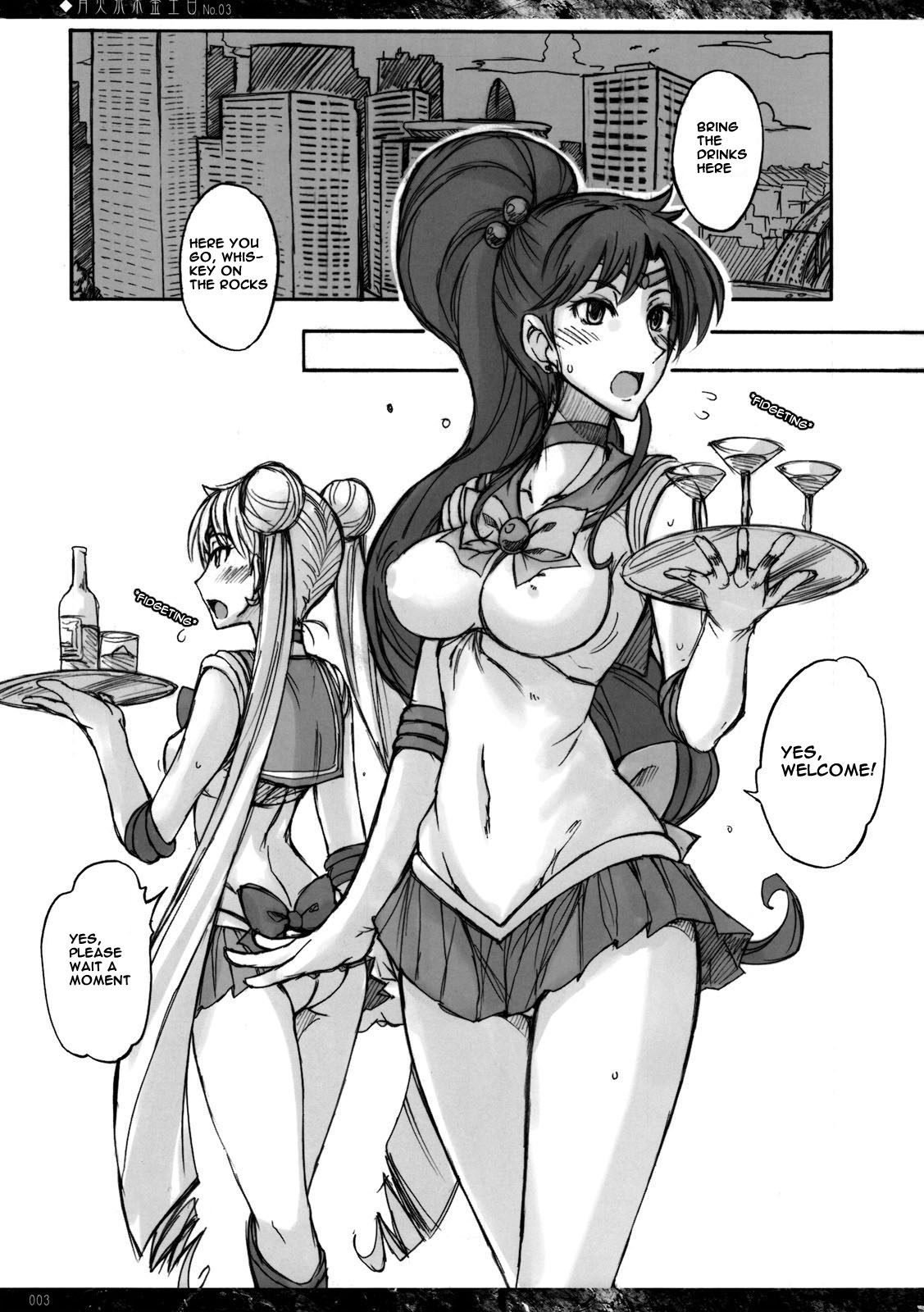 Getsu Ka Sui Moku Kin Do Nichi 3   ==rookie84== page 2 full