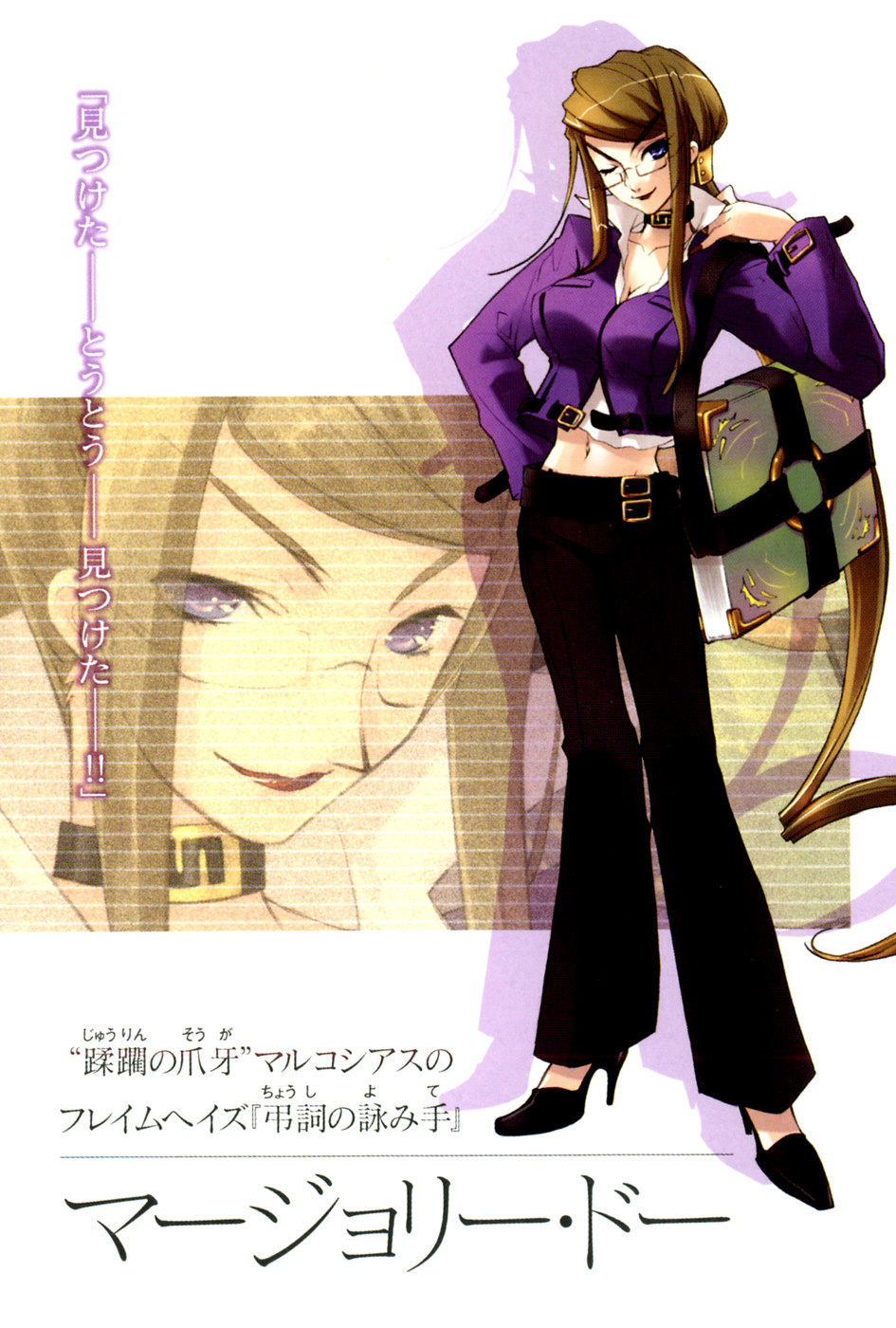 chicas anime 28 page 8 full
