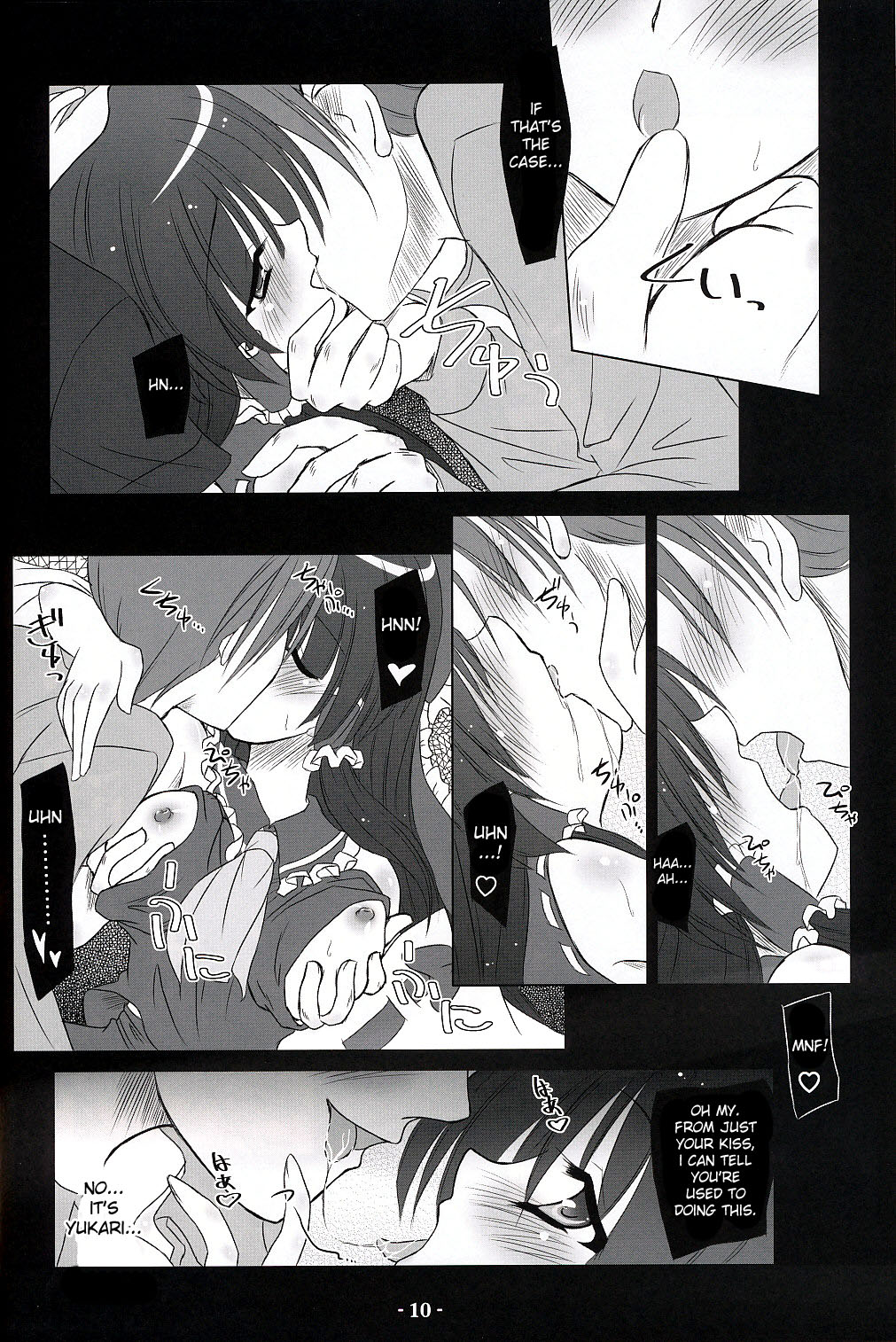 Musou Fuuin page 9 full