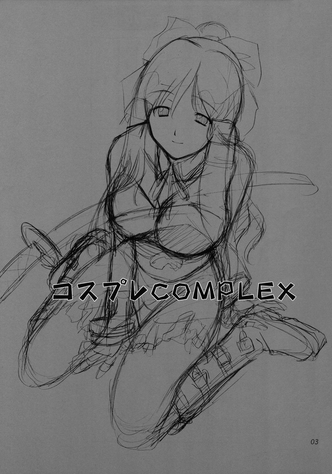 Cosplay COMPLEX page 2 full
