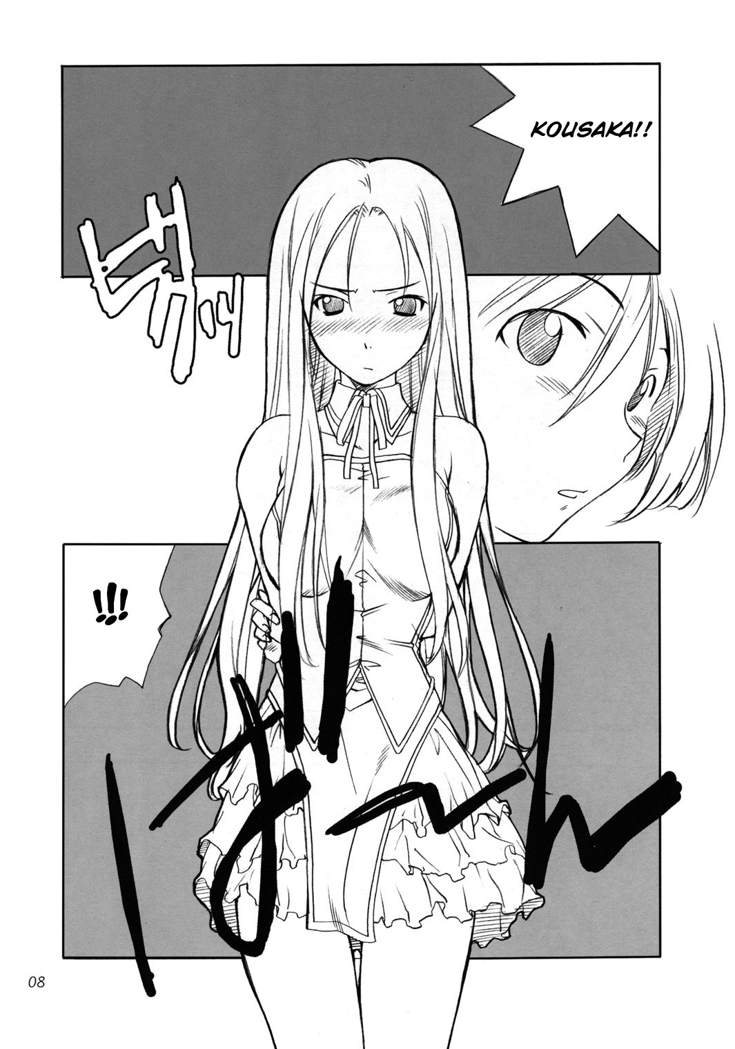 Cosplay COMPLEX page 7 full