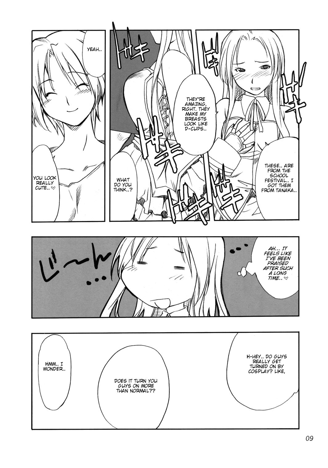 Cosplay COMPLEX page 8 full