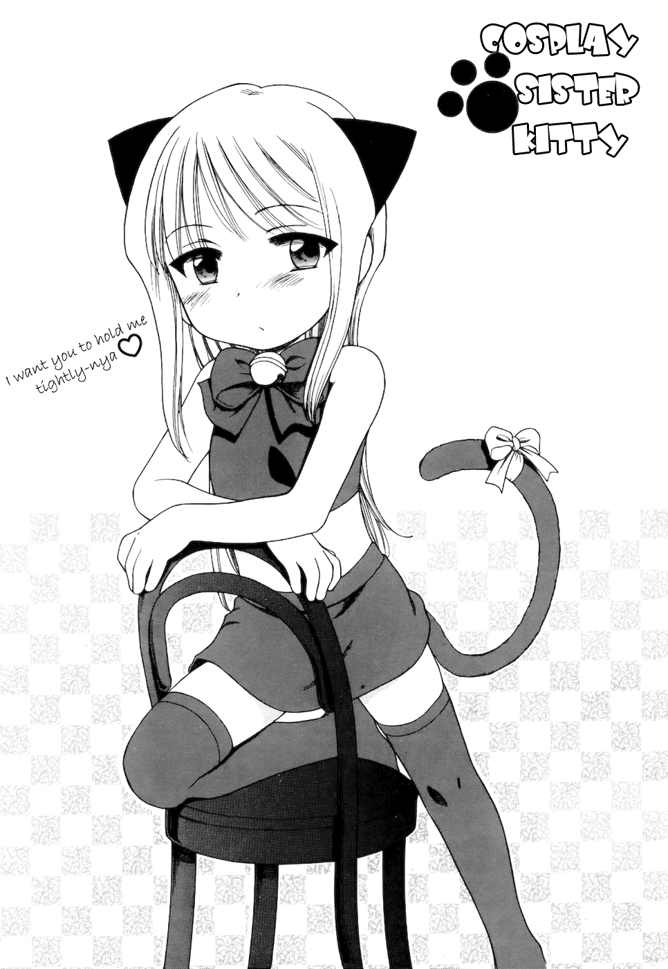 Imouto Pants page 5 full