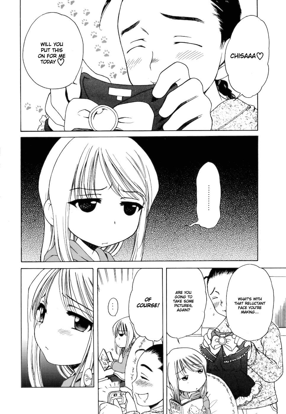 Imouto Pants page 6 full
