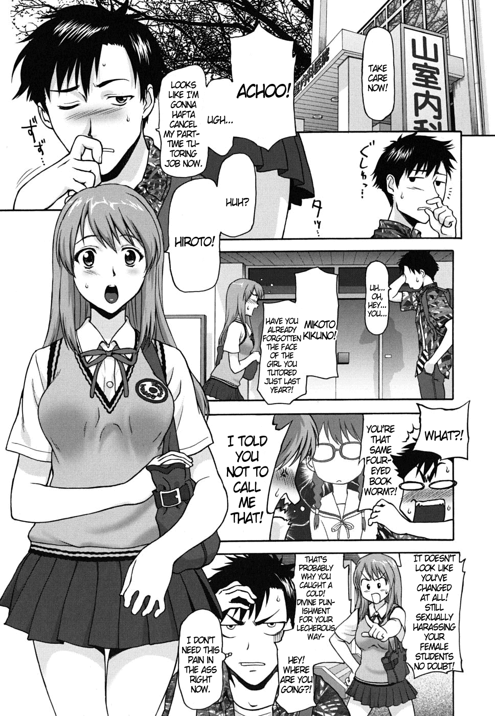 Apron Tutor page 1 full