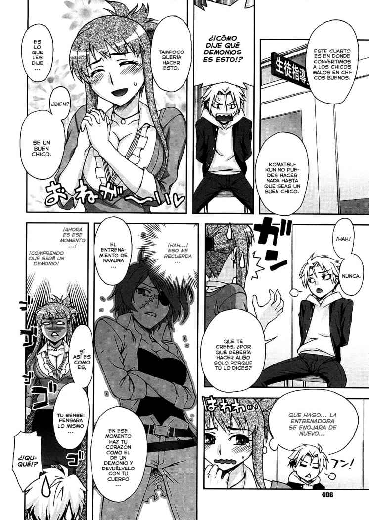 Kyouikuteki Shidou! | Training Guidance! page 2 full