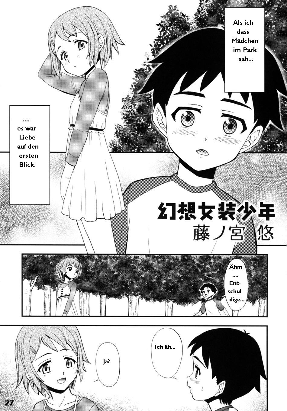 Gensou Josou Shounen page 1 full