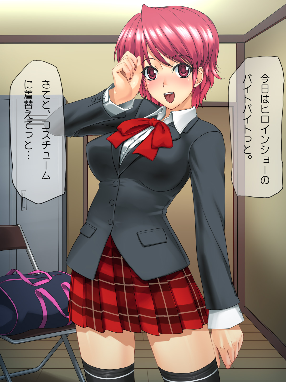 Okarare Heroine page 2 full