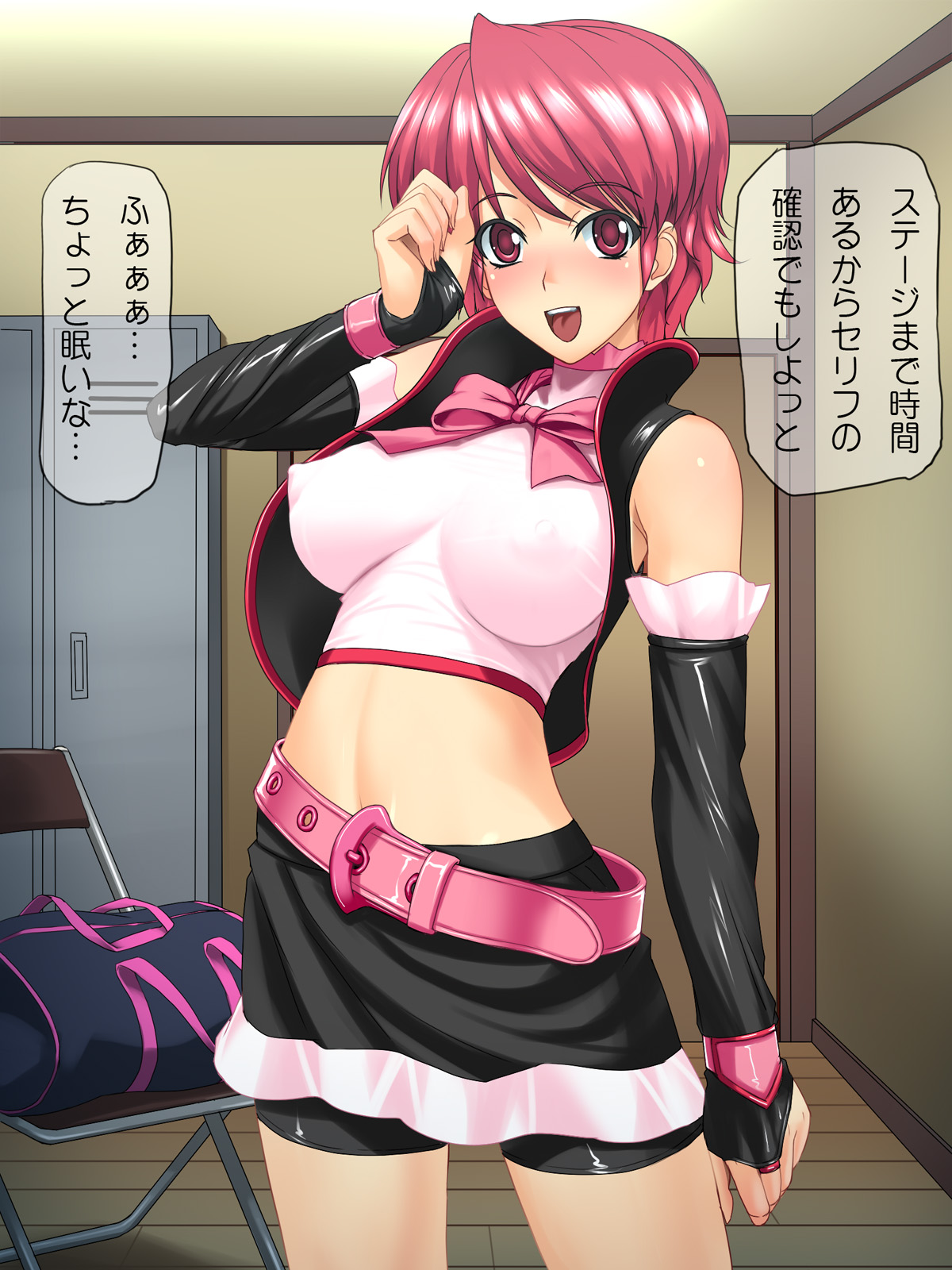 Okarare Heroine page 4 full