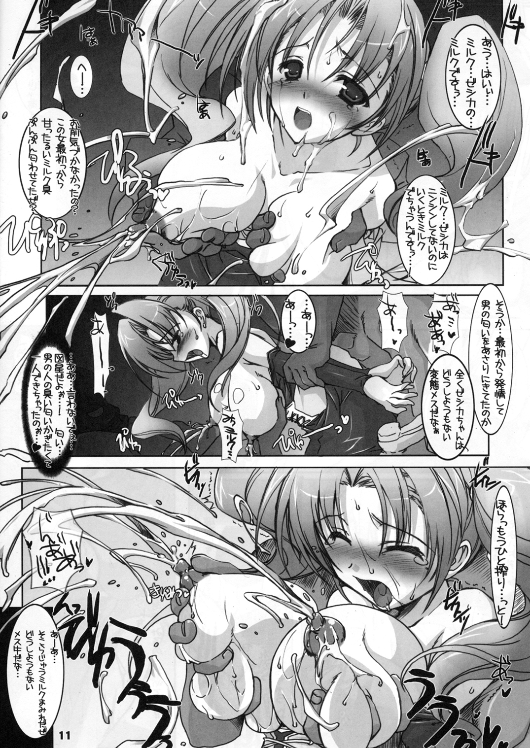 Hustle Puff-Puff page 10 full