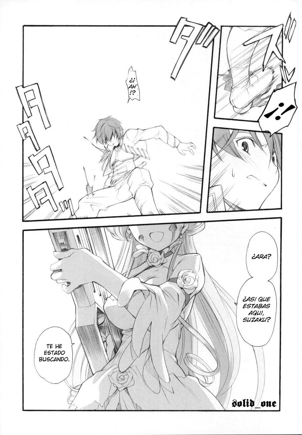 Engage page 6 full