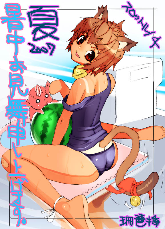 Artist: sanbasou page 2 full