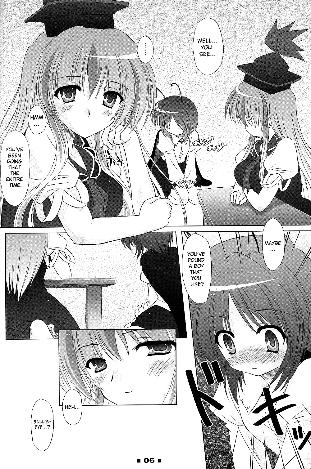 Please Teach Me!! page 5 full