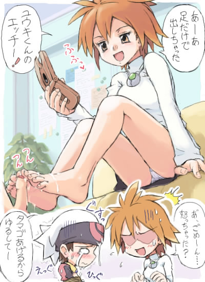pokemon picture page 4 full