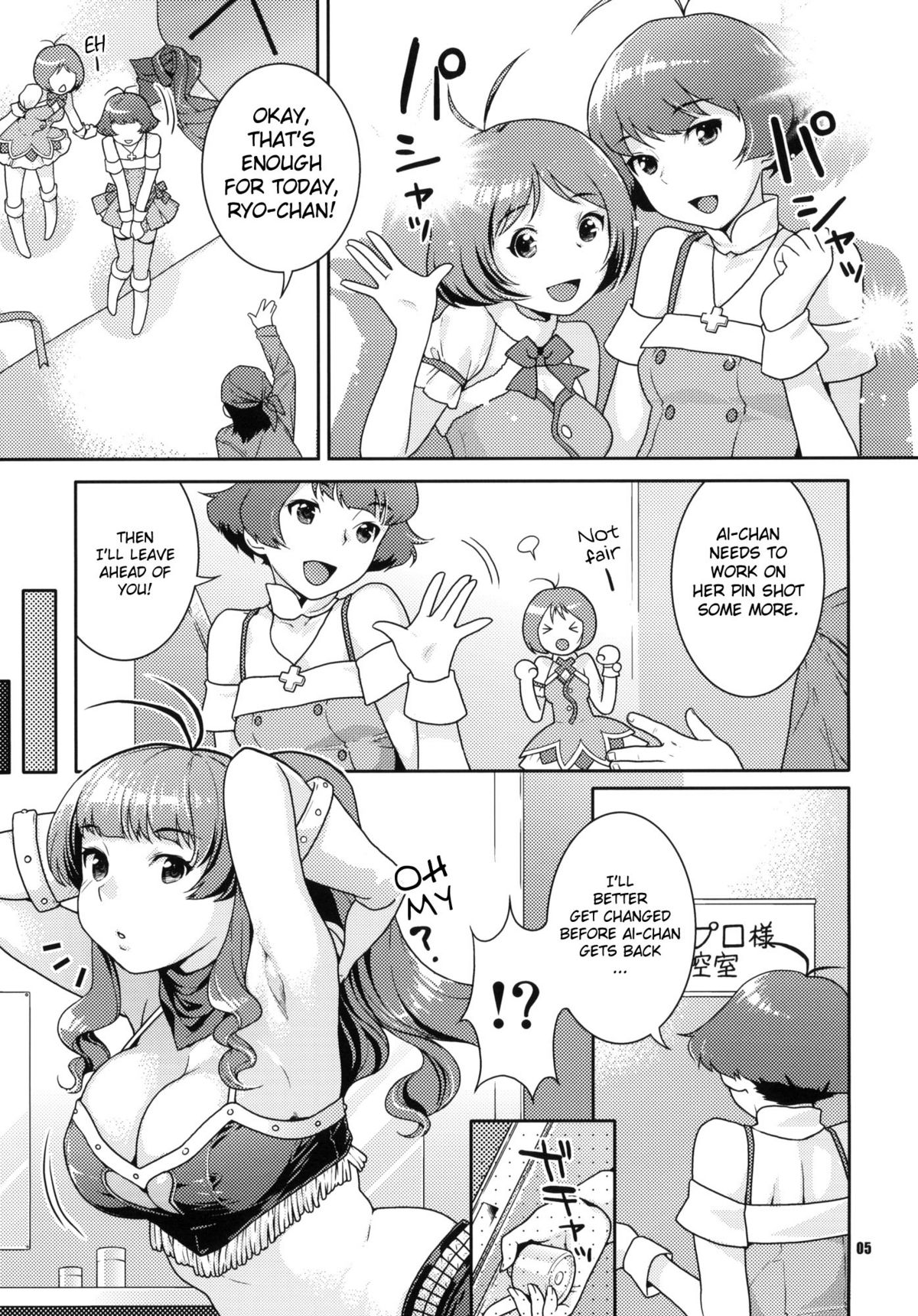 Totsugeki Mama Tank | Charging Mama-tank page 4 full