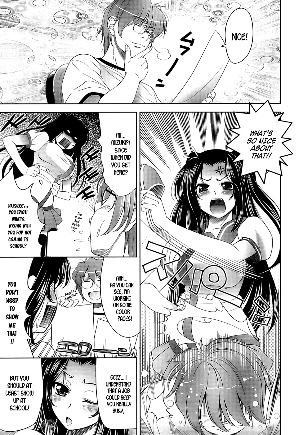 Ero-manga Mitai na Koi Shiyou - Let's Fall in Love The Ero-Manga page 9 full