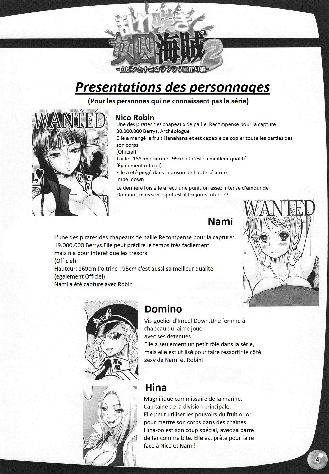 Midarezaki Joshuu Kaizoku 2 -Robin to Nami no Love Love Mitsu Shibori hen- page 3 full