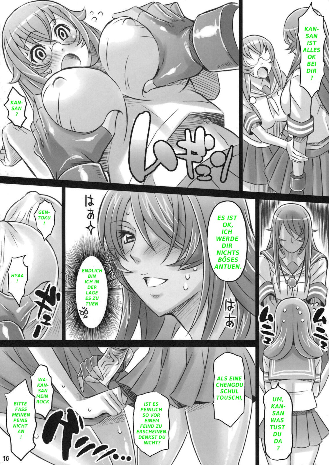 Shokukan Mankan Zenseki Ni page 9 full