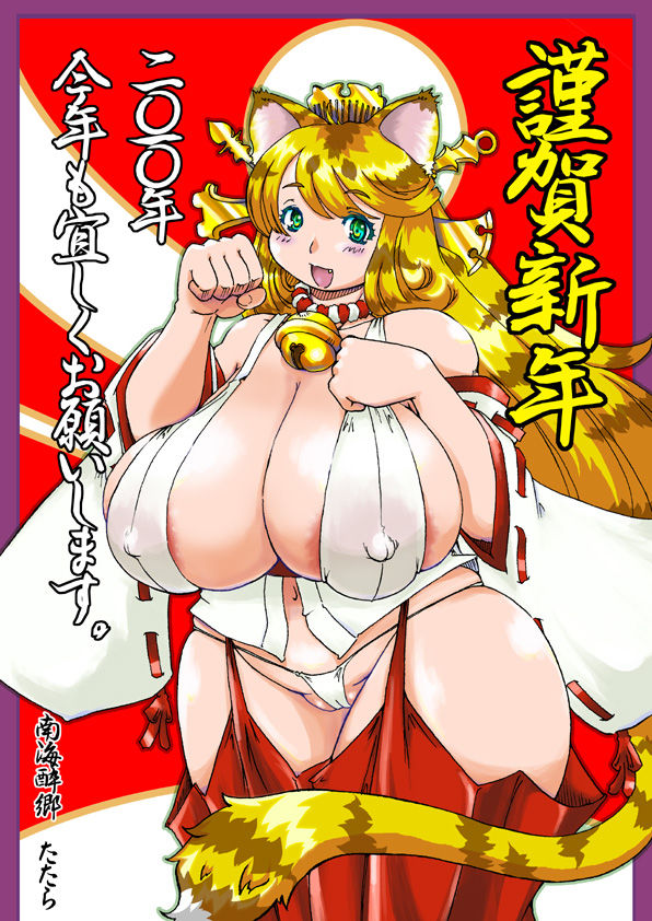 Assorted Big Boobs Hentai Art 2 page 8 full