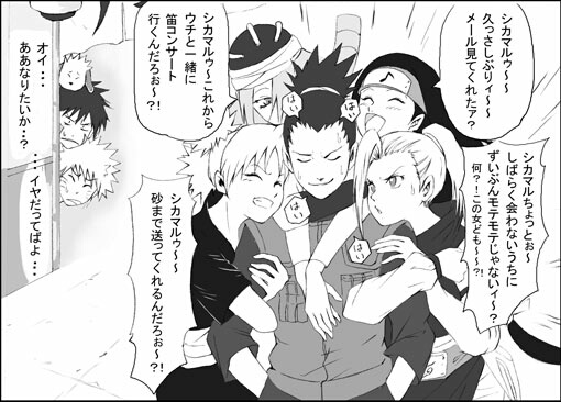 shikamaru's a pimp page 1 full