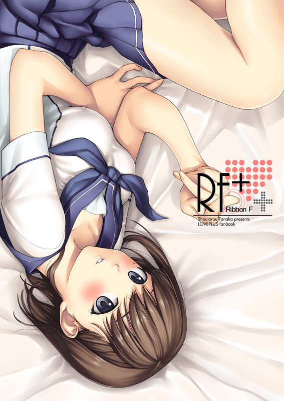 - Artist - Tanaka Shoutarou page 8 full