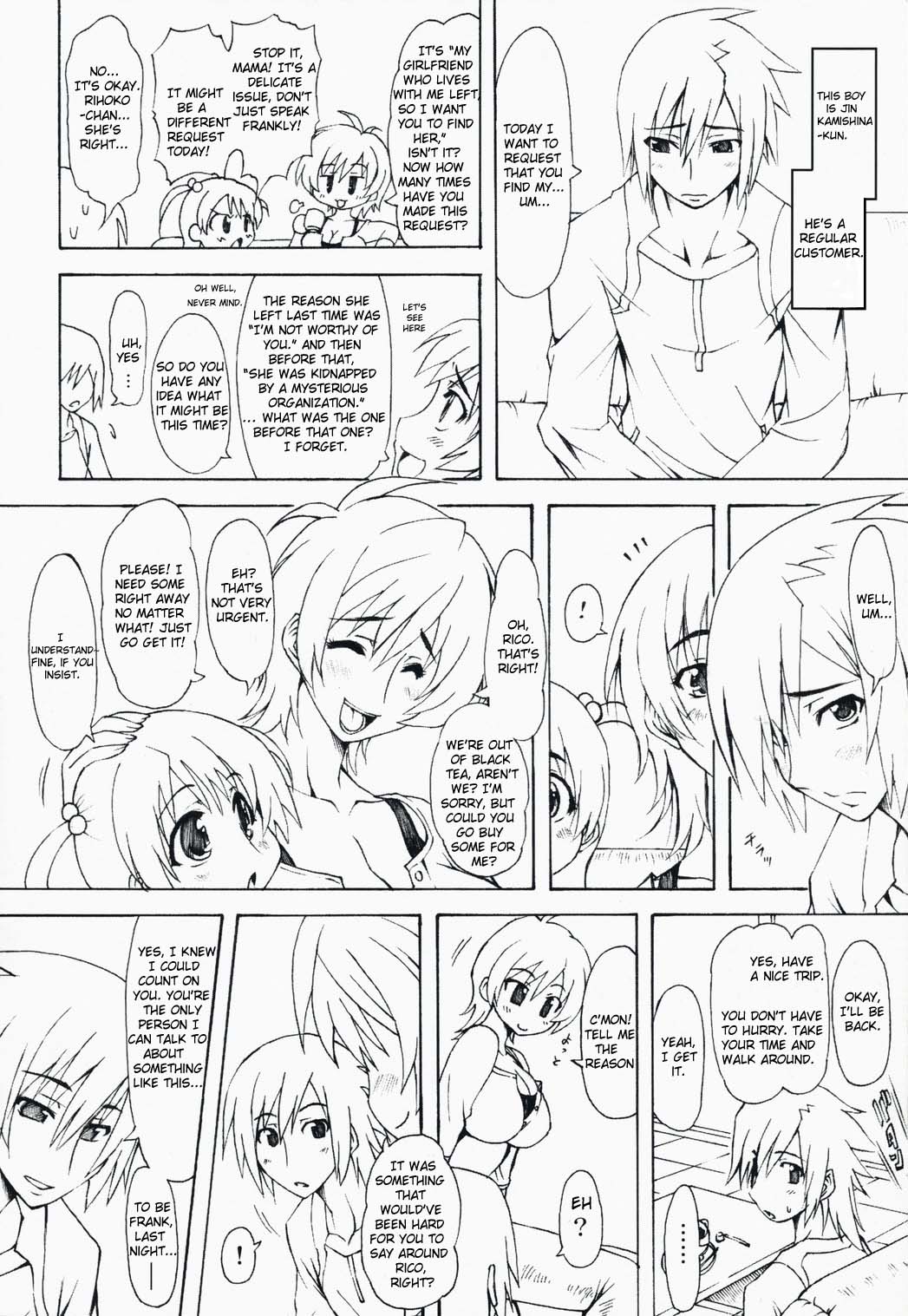 Noto-goe Tantei Amaha Masane page 3 full