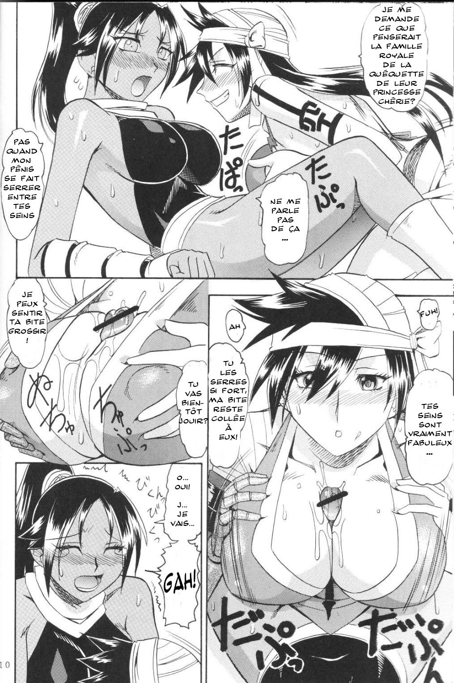Semedain G Works Vol. 24 - Shuukan Shounen Jump Hon 4 page 9 full