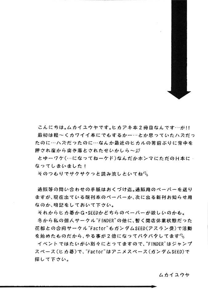 TOY BOX page 2 full