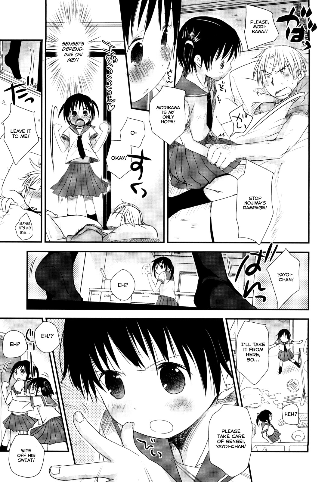 Chu-Gakusei Nikki Ch. 1-3 page 10 full