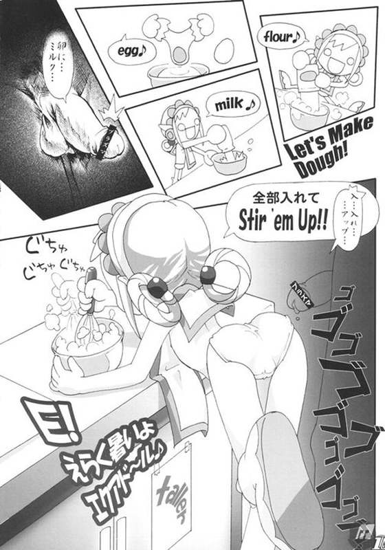 Memento MOMOKO page 9 full