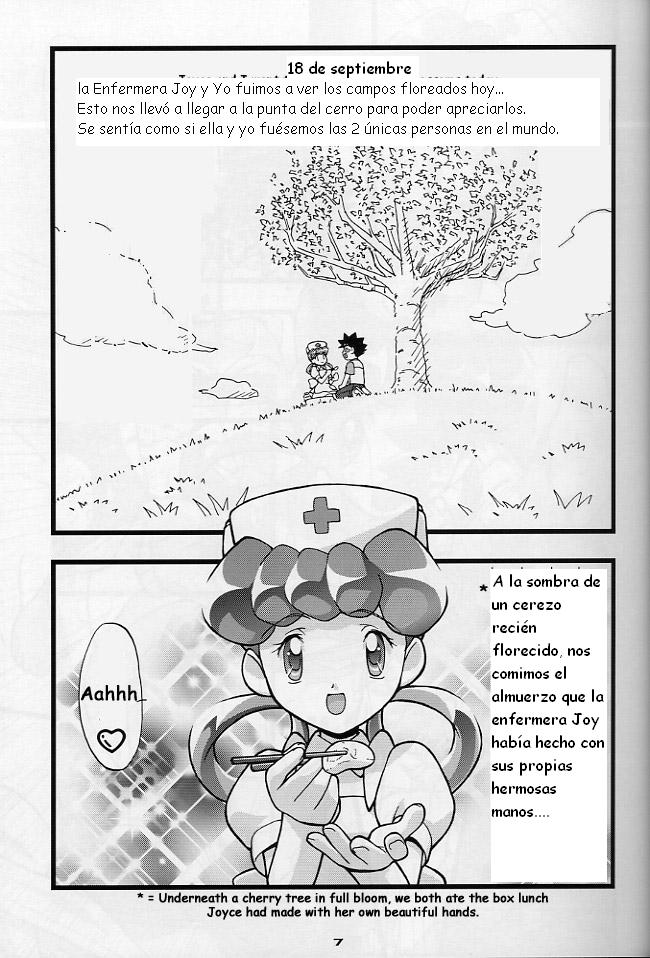Takeshi no Mousou Diary page 6 full