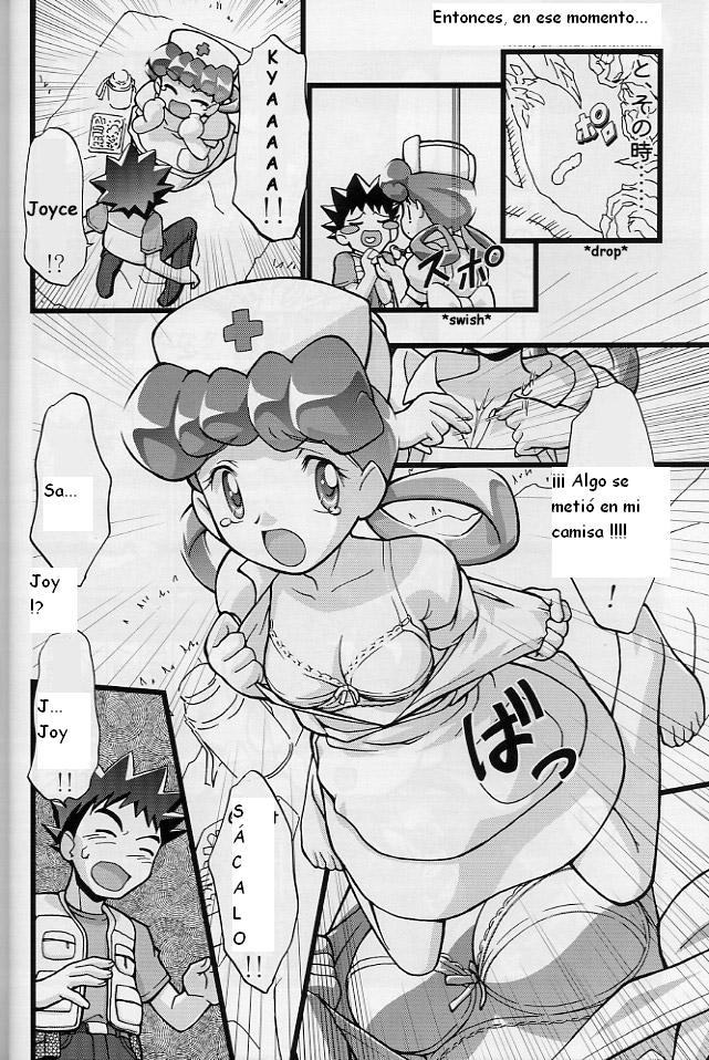 Takeshi no Mousou Diary page 7 full