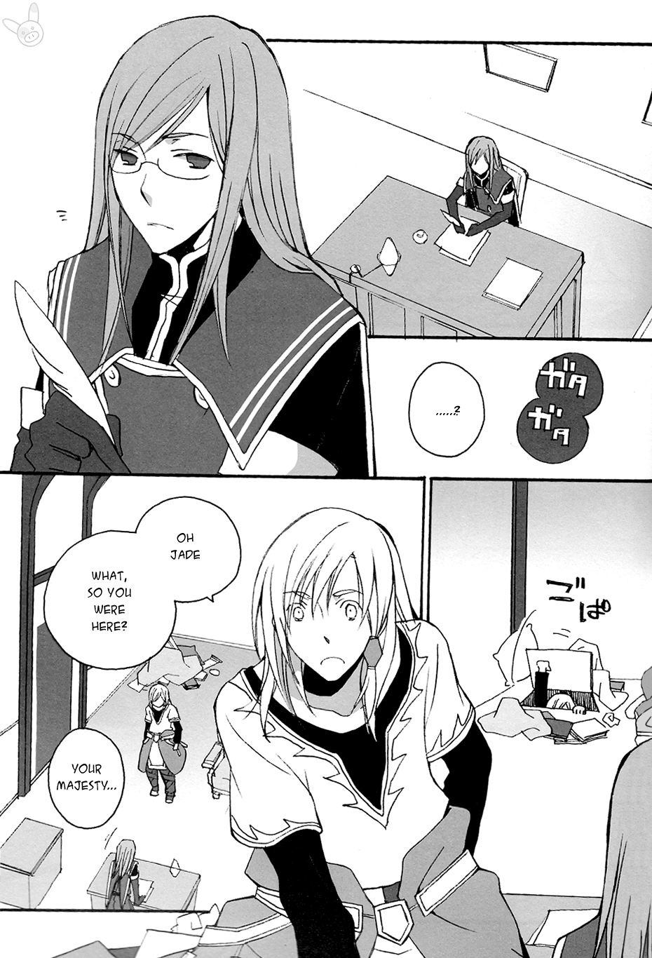 Isoide Heaven page 3 full