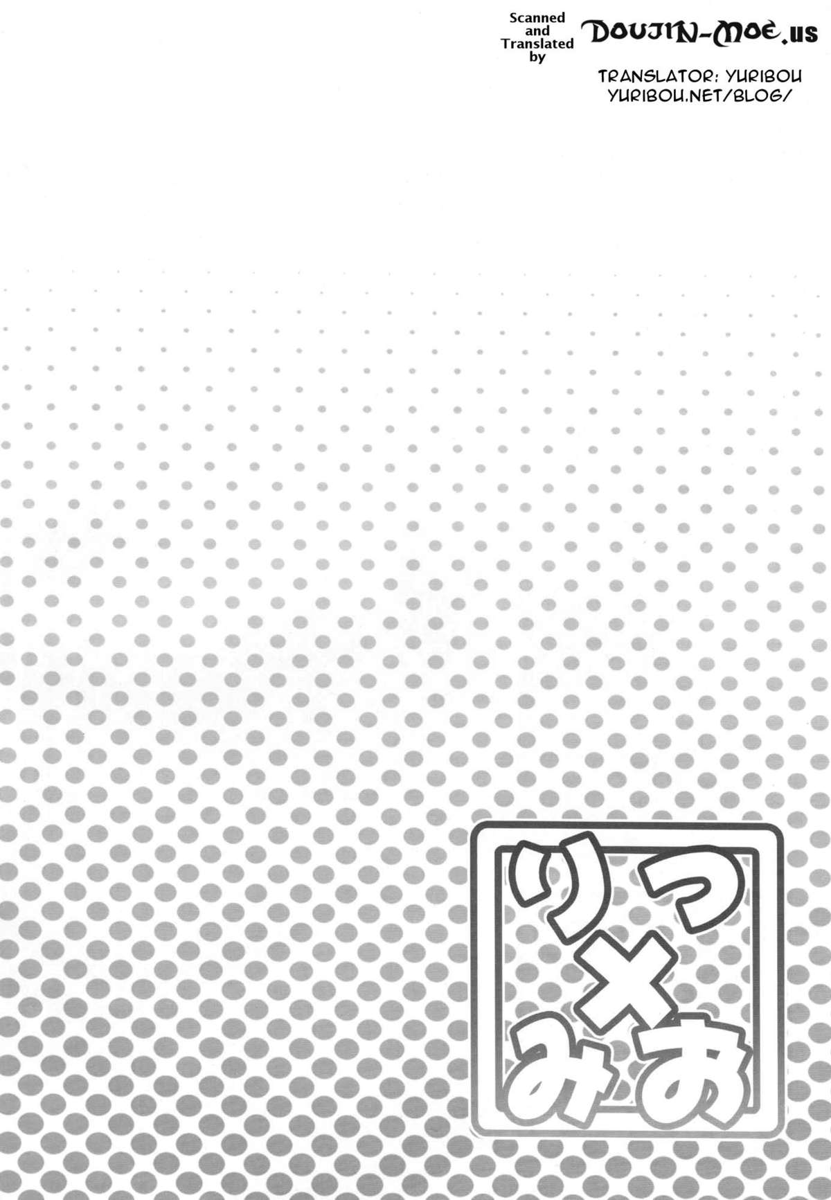 Ritsu x Mio page 3 full