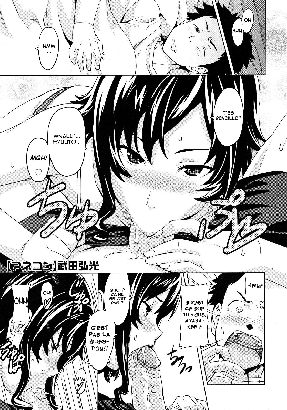 Tsundero Ch.4 page 1 full
