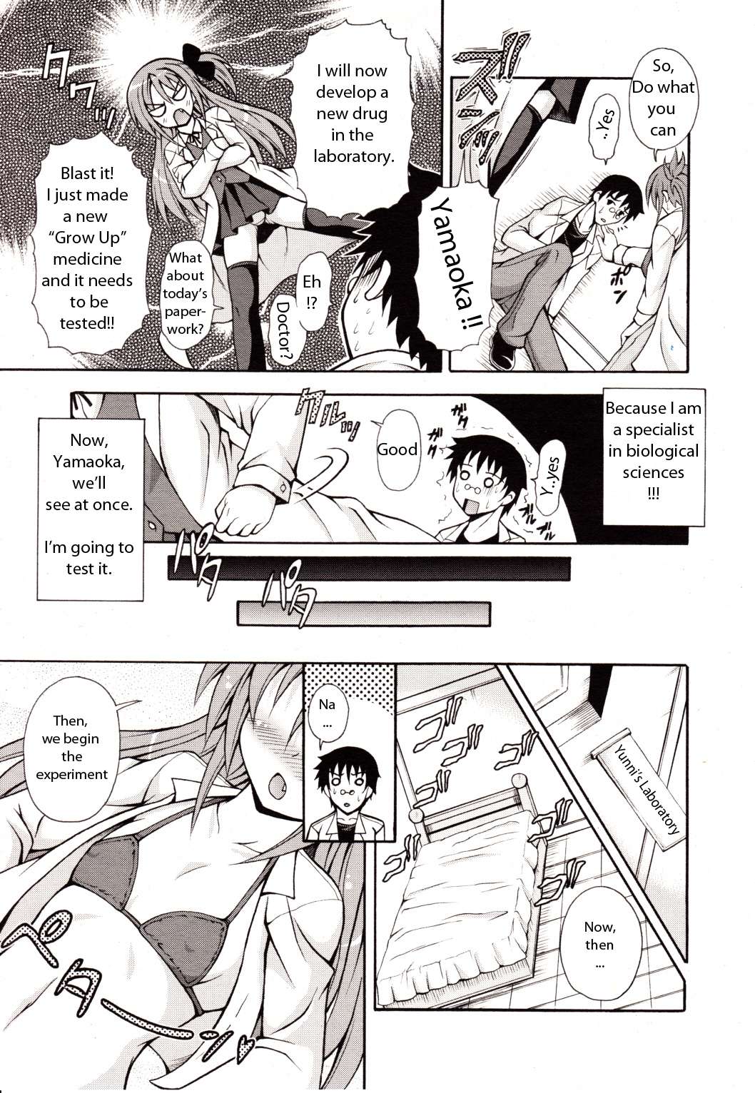 Dowarukofu - Zettai Ookiku Natteyaru page 4 full