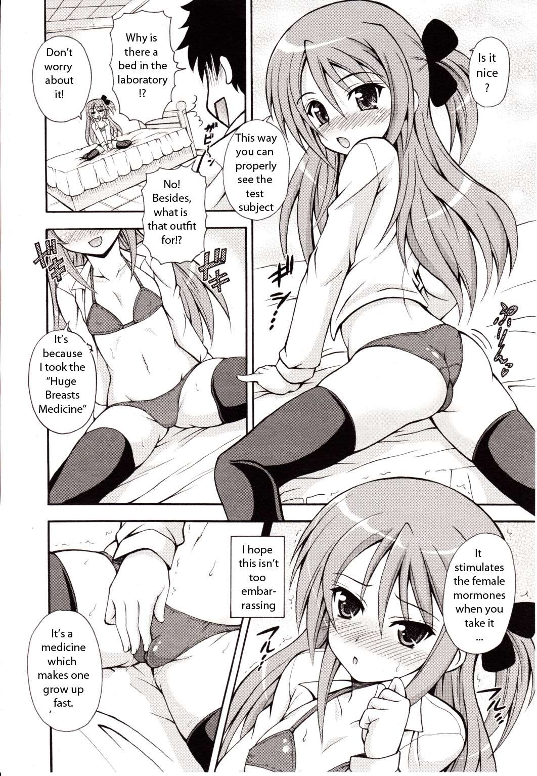 Dowarukofu - Zettai Ookiku Natteyaru page 5 full