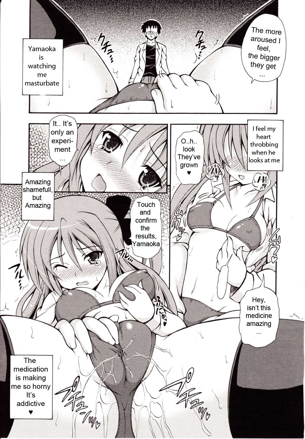 Dowarukofu - Zettai Ookiku Natteyaru page 6 full
