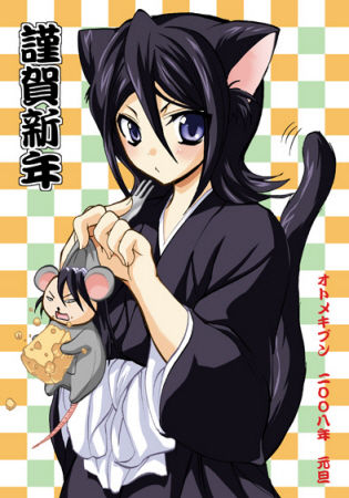 Kuchiki Rukia page 5 full