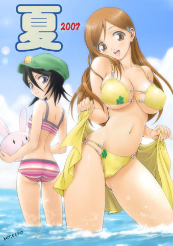Kuchiki Rukia page 7 full