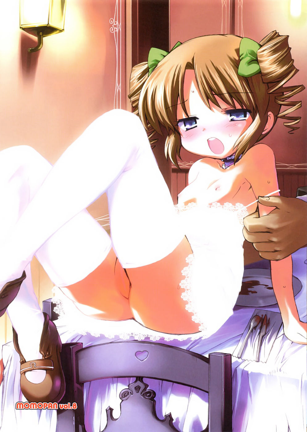 - Artist - Hiura r page 8 full