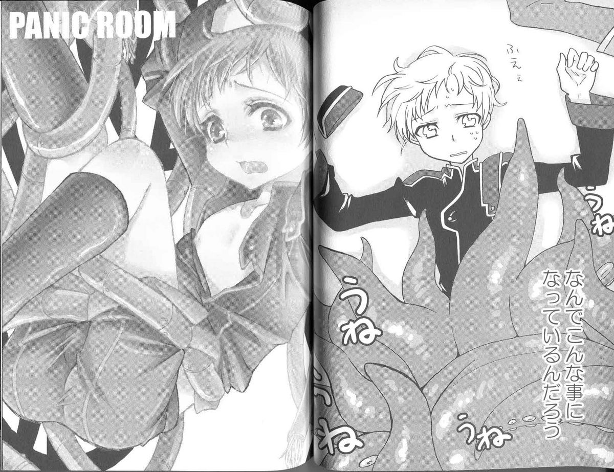 Panic Room page 4 full