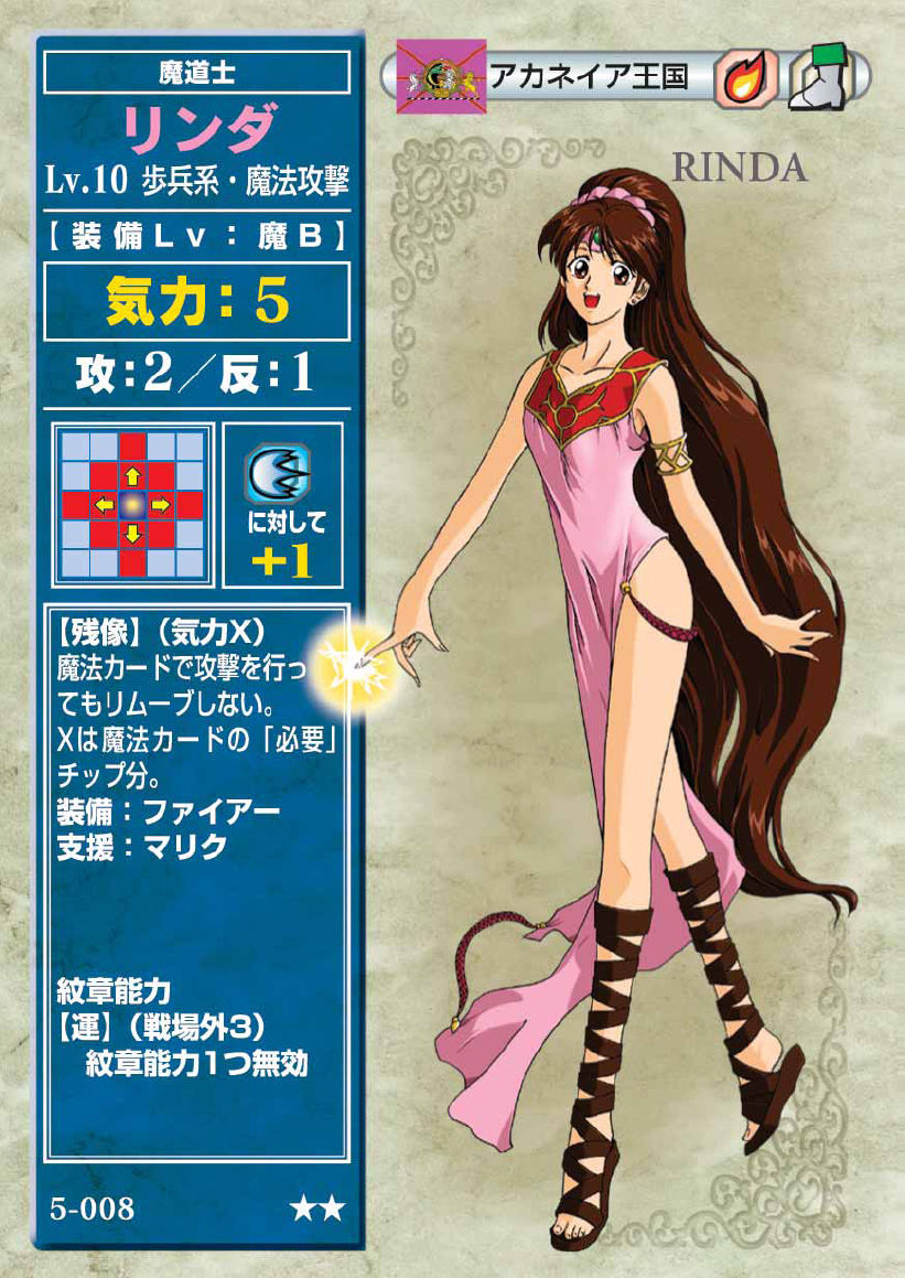 Linde page 6 full