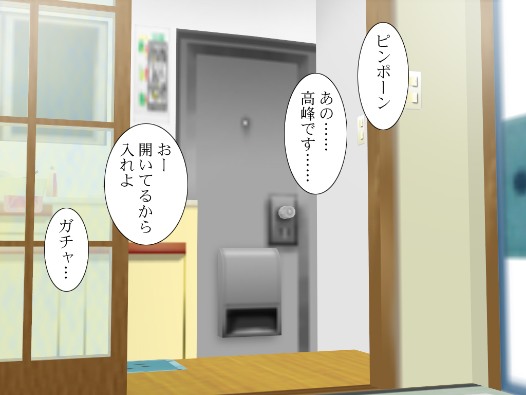 Iinchou Club 3 page 2 full