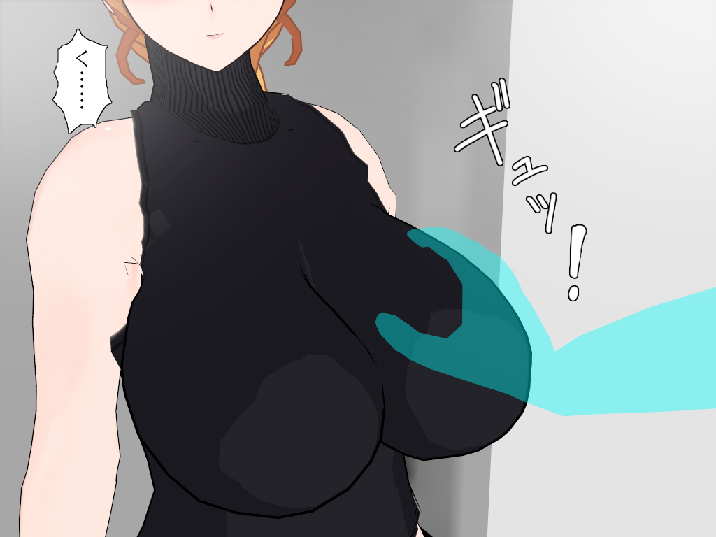 Iinchou Club 3 page 5 full