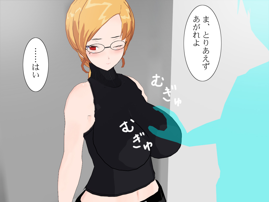 Iinchou Club 3 page 8 full