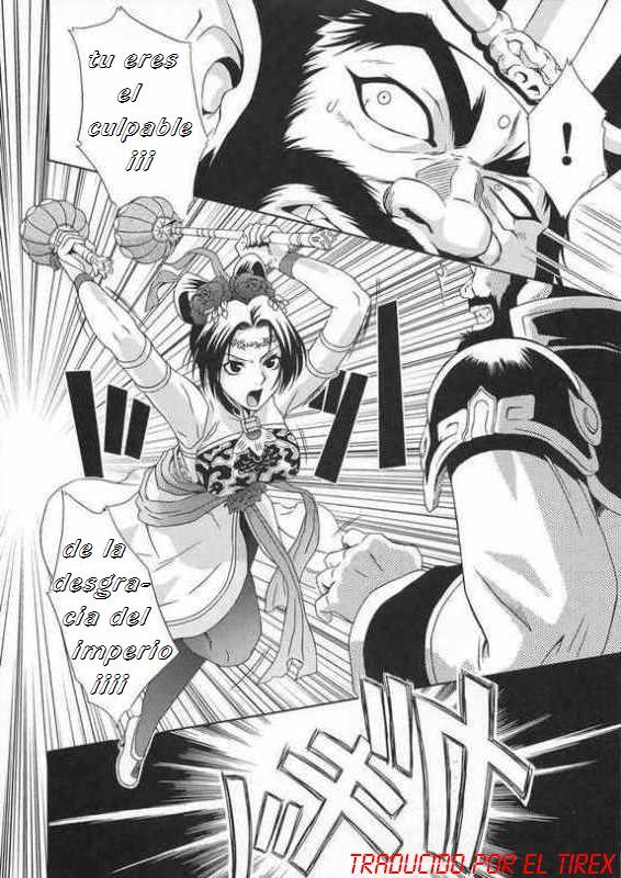 In Sangoku Musou Chousen Gaiden page 3 full