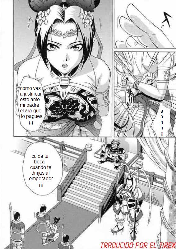 In Sangoku Musou Chousen Gaiden page 7 full
